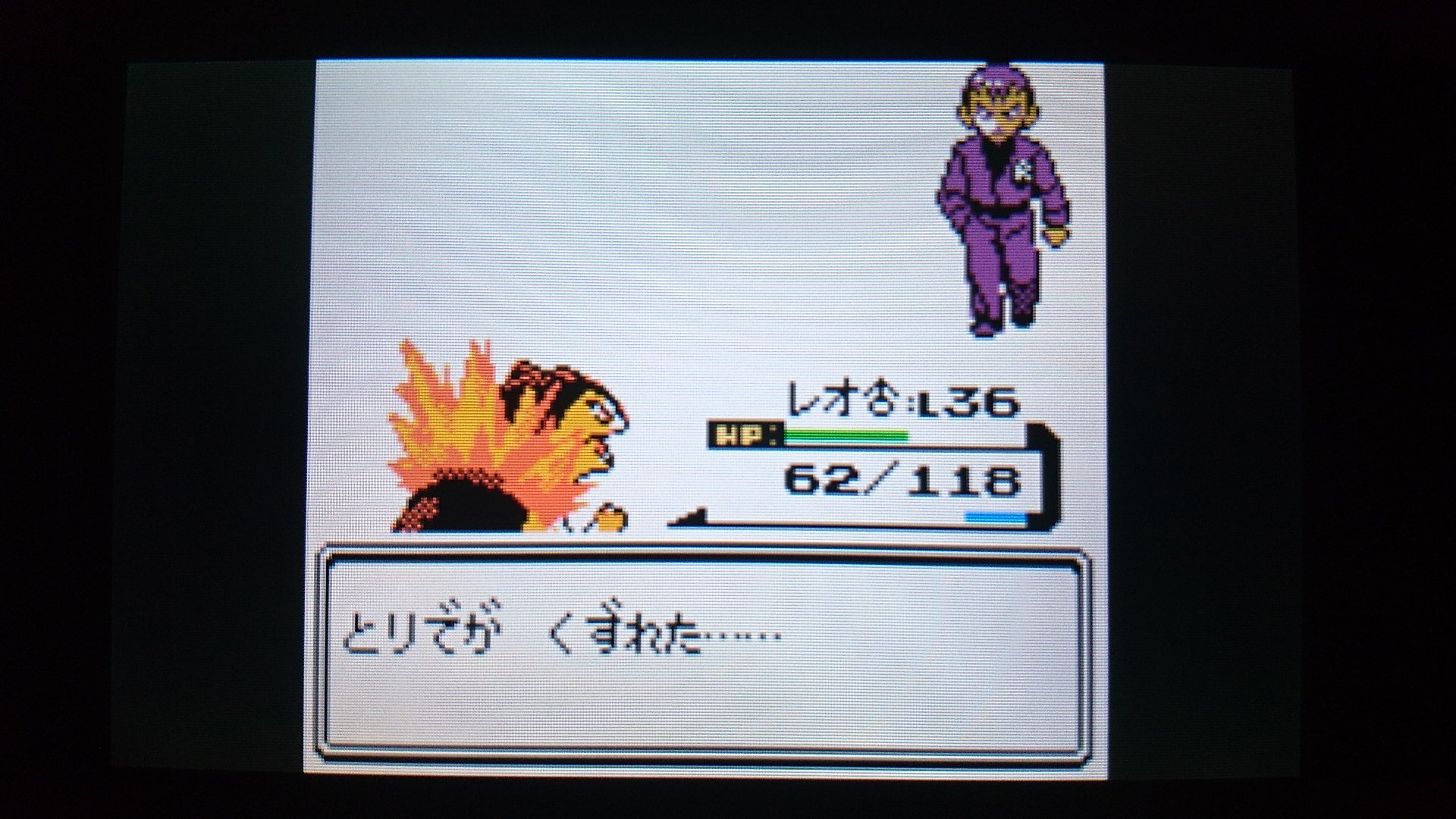 センジ とりでが くずれた コガネシティ ラジオとう ロケットだんいんのかんぶ ポケモン金銀 ボイスチェッカー T Co Trcaqxbjbz Twitter