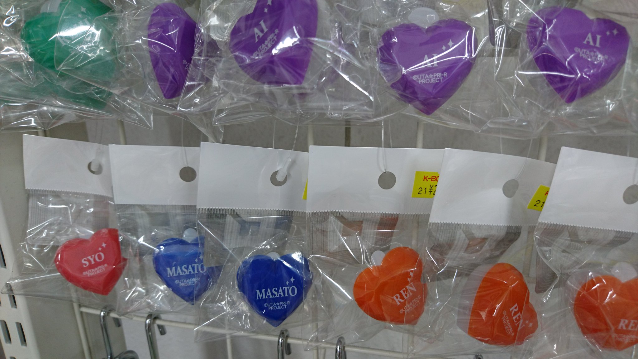 Uzivatel K Books ライブ館 Na Twitteru うたプリ リングライト 探すならライブ館で 4thや3rdのものも沢山ありんす 来月のシネマライブに向けて 他のうたプリクラスタさんにに差をつけちゃえ Kbooks うたプリ リングライト