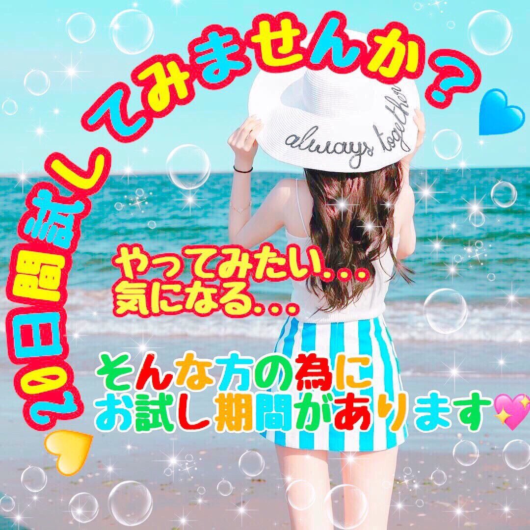 a12a09's tweet photo. #美容師 👉月収70万
#工場現場 👉月収40万
#栄養士 👉月収50​万
#ショップ店員 👉月収110万
#OL 👉月収40万
#会社員 👉月収120万
#主婦 👉月収30万
#保育士 👉月収30万

皆さん数ヶ月でこの結果❤️

#在宅ワーク #副業探してます #副業紹介 https://t.co/KrfidZrkIy