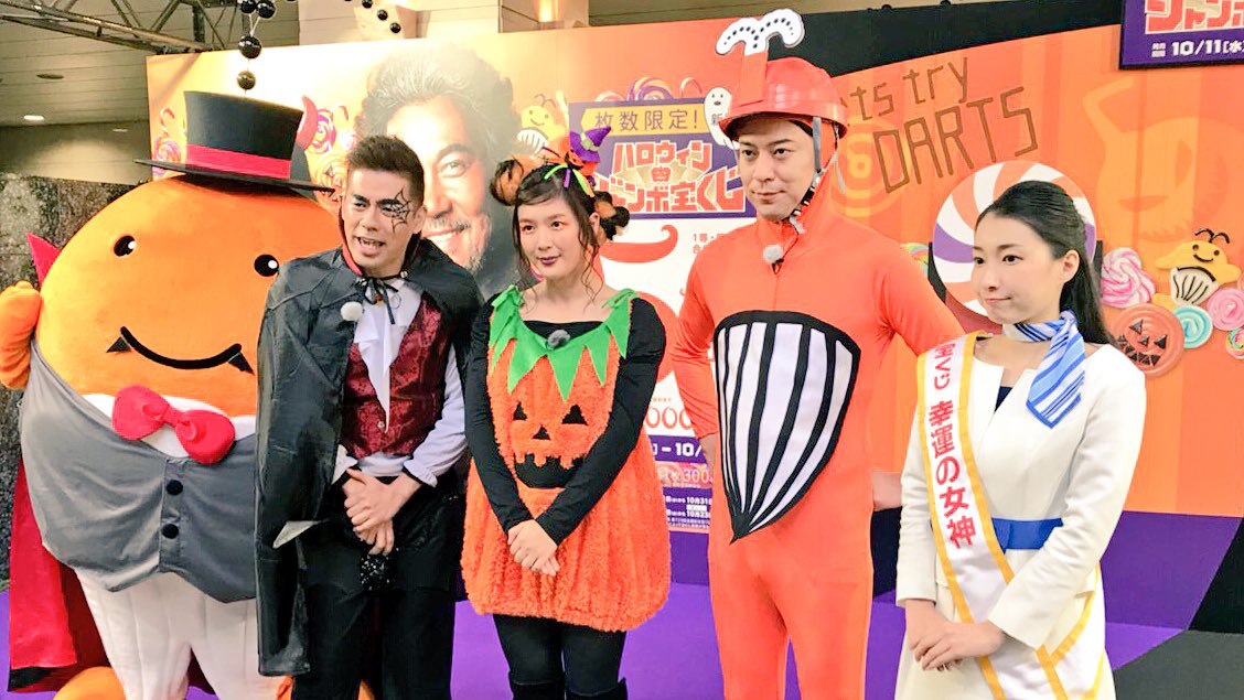 ドグマ風見 No Twitter ももクロライブが ハロウィンジャンボ宝くじ特番 番組メンバーの誰かが抽選会に登場 豊洲pitで開催される抽せん会 アーティストライブの応募〆切は10 23 月 他プレゼントは11 6 月 です T Co Ifj2s6g0j2 宝くじ