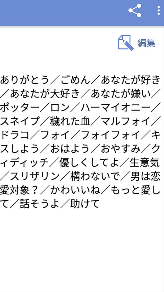 マルフォイ Mmmfoi Twitter