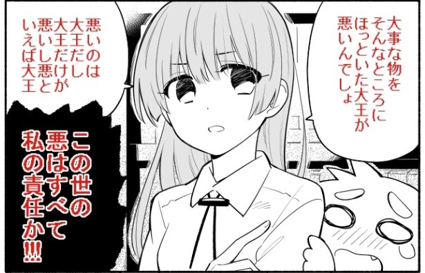 描き下ろし生徒会編から会長のひとりの藤。私がぼさ髪ばかり描くから、いいかげんにストレートも描けと担当さんにいわれてものすごい剣幕で作ったキャラ。大王以外の生き物すべてに結構優しいです。 