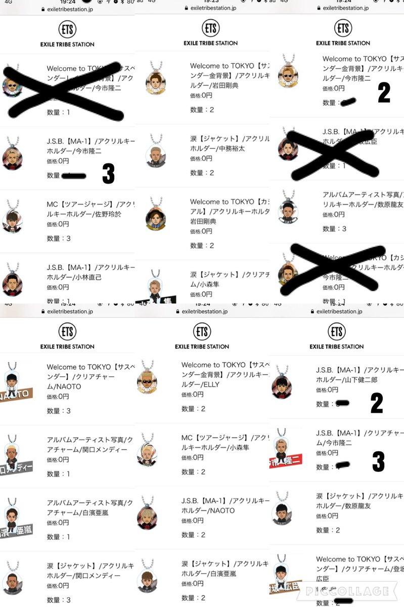 3jsbryuryu8's tweet photo. 【拡散希望】オンライン三代目、GENE
詳細3枚目。RT必須。固定ツイ、ヘッダー必読。
今市隆二、登坂広臣、岩田剛典、山下健二郎、小林直己、片岡直人、ELLY、片寄涼太、数原龍友、小森隼、中務裕太、白濱亜嵐、メンディー、佐野玲於。 https://t.co/bof127htae