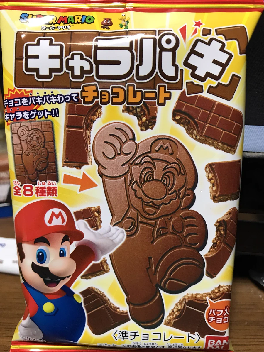 マリオのキャラパキチョコレートをやってみたが、結局誰も救えなかったｗｗｗ