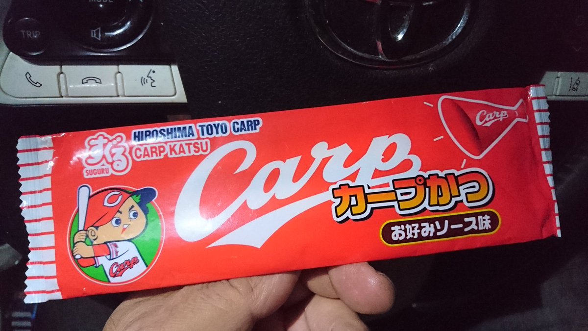 カープかつ