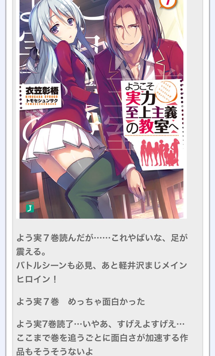 Lauru よう実 Lauru 2552 Twitter