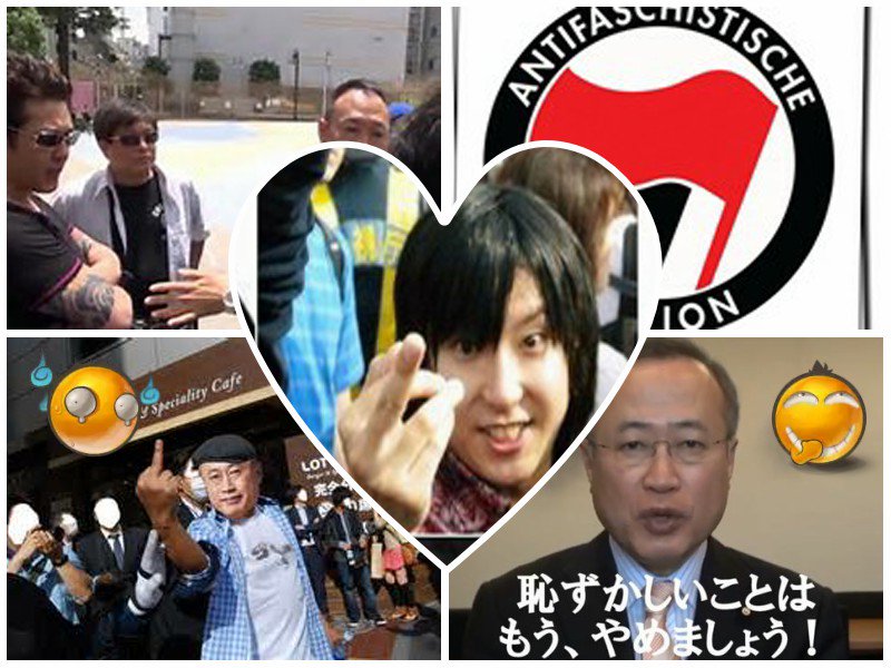 halphas07's tweet photo. #有田芳生　#ZIONIST有田　#israelinjapan　#ZIONIST　#しばき隊　#菅野完　#性犯罪　#暴言　#脅迫　#日本共産党　#社民党　#立憲民主党　#香山リカ　#山本太郎　#福島みずほ　#辻元清美　#辛淑玉　 https://t.co/qj2LeSoG6l　#DOKDO #독도 #위안부　#EastSea　#FUCKKOREA