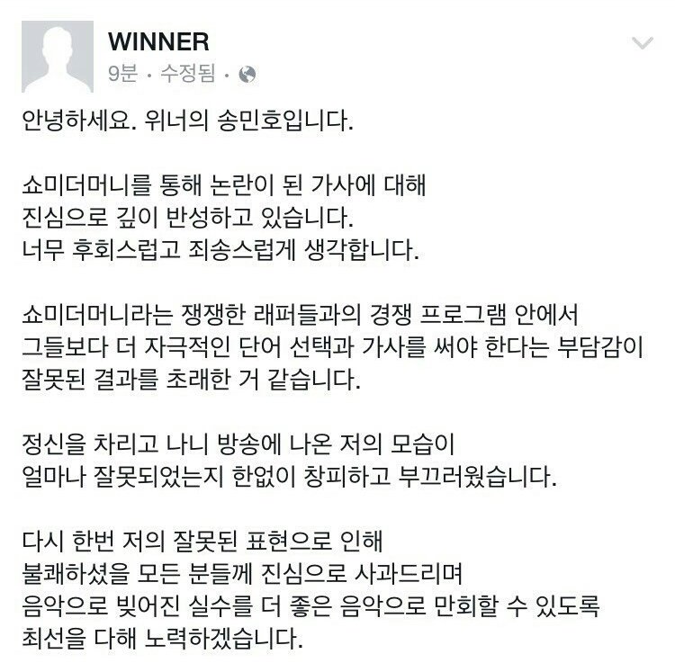 _klov3r's tweet image. 음악으로 빚어진 실수를 더 좋은 음악으로 만회하겠다던 분의 오늘자 가사