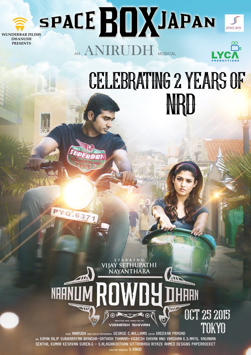 spaceboxjapan's tweet photo. 2 Years of #NaanumRowdyDhaan still one of @spaceboxjapan's best release ! #NRD 🎉
@VigneshShivN @WunderbarFilms_
#Nayanthara #SpaceBoxJapan https://t.co/UxvY0TwwlE