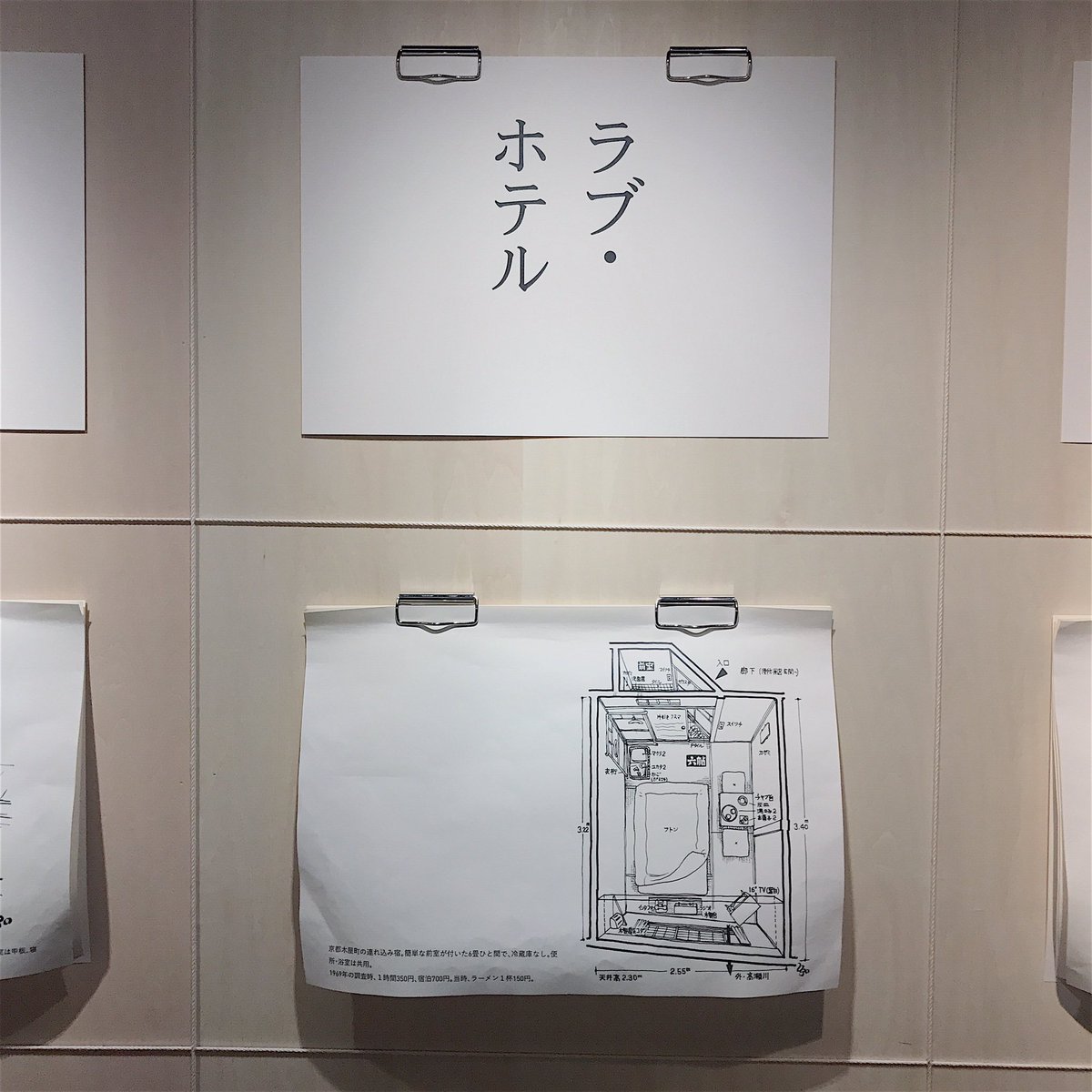 CasaBRUTUS's tweet photo. 京橋の〈LIXILギャラリー〉では、戦前〜戦後にかけて活動した建築学者、西山夘三のスケッチ展を開催中。自身が見て、泊まって、住んで描いたスケッチが並びます。戦後の電車住宅やラブホテルなど、採集対象の「すまい」の幅広さに圧倒されます#lixilgallery #dailycasa https://t.co/uzlPZmJBCM