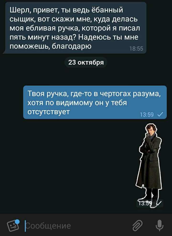 NotesSherlock's tweet image. Как и посоветовал мой юный сыщик @Kot_chishir , благодарю)