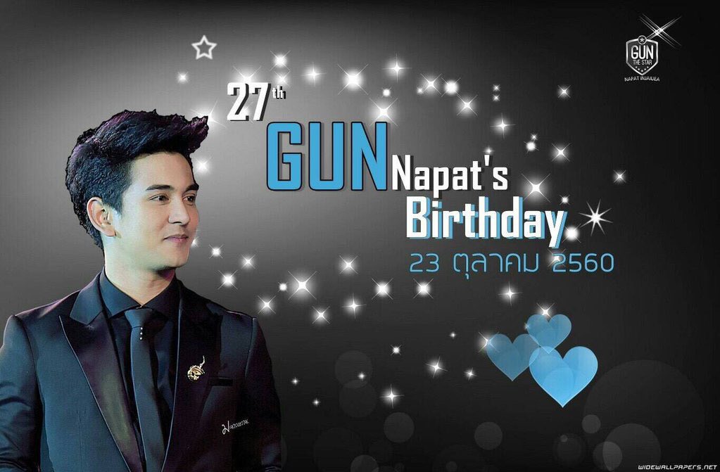 Hpbdครับ ถึงจะไม่ค่อยได้เข้าบอท แต่ติดตามอยู่ตลอดนะครับเรียลของผม :) #HBD27thGunNapat #gunnapat