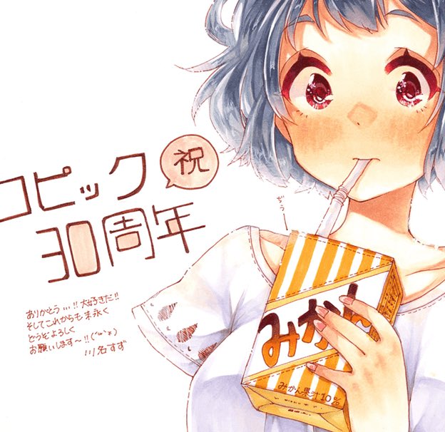 コピック公式 Copic Official Copic Official 17年10月 Page 2 Twilog コピック公式 Copic Official Copic Official 17年10月 Page 2 Twilog