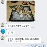 父親が出した問題に正解したのに？なぜかなかったことにされる!