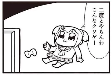 父親が出した問題に正解したのに？なぜかなかったことにされるｗｗｗ
