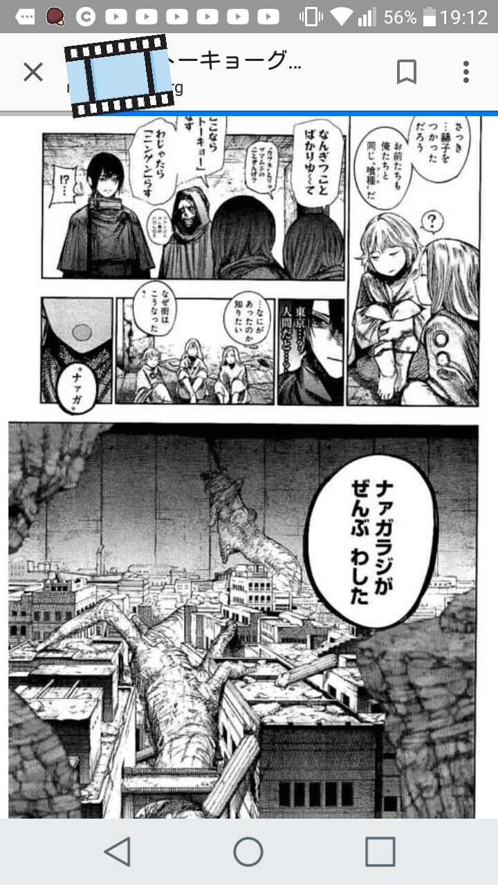 むらしゅー در توییتر この絵見る限り今回のカネキとナァガラジの状況と酷似しすぎてる気がする つまり 昔カネキの竜化みたいなことがあってまた旧多によって再現された そしてここが昔の東京ってゆうのはそのまんまの意味でこの旧東京の上に現東京が作られたって むらしゅー در توییتر この絵見る限り今回のカネキとナァガラジの状況と酷似しすぎてる気がする つまり 昔カネキの竜化みたいなことがあってまた旧多によって再現された そしてここが昔の東京ってゆうのはそのまんまの意味でこの旧東京の上に現東京が作られたって