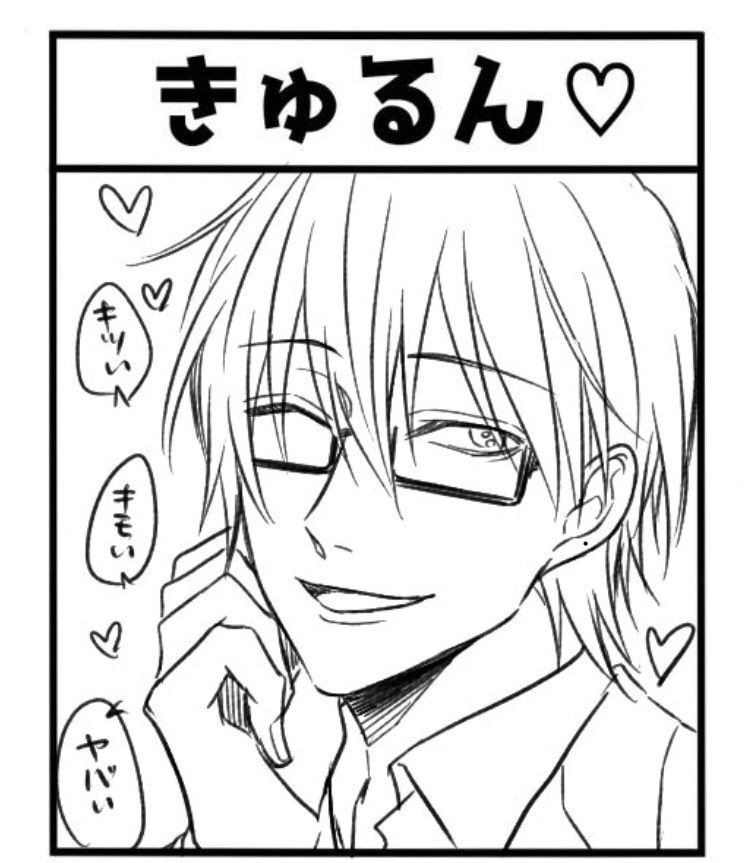 お気に入り 