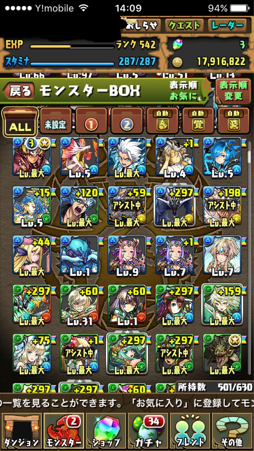 Follow パズドラアカウント S Byogentai Latest Tweets Twitter