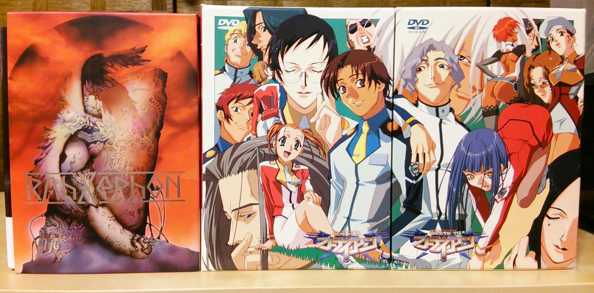 V Dash Pa Twitter 古いアニメdvdのディスクだけ保存してケースを処分してるんですが 収納boxも処分するか悩んでます 左 ラーゼフォン 右 銀装騎攻オーディアン V Dash Pa Twitter 古いアニメdvdのディスクだけ保存してケースを処分してるんですが 収納boxも処分するか悩んでます 左 ラーゼフォン 右 銀装騎攻オーディアン
