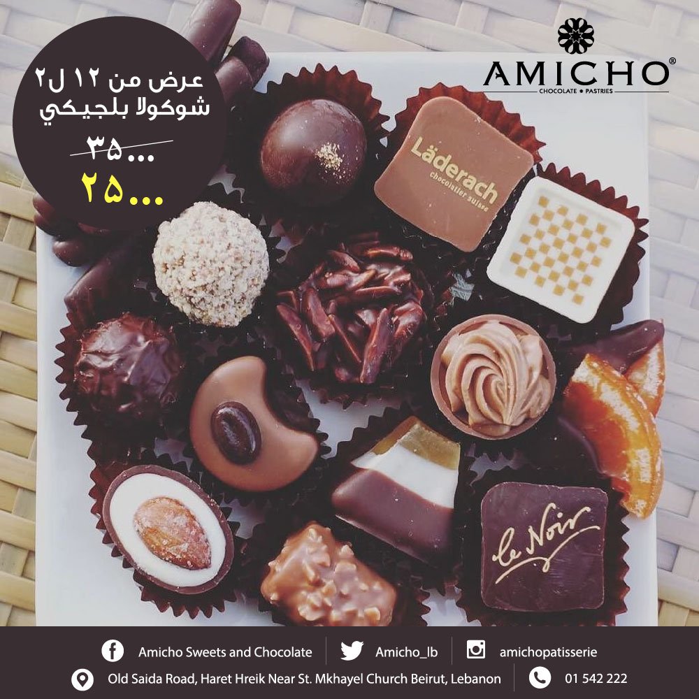 AmichoPastry's tweet photo. العرض بلش ❤️
ايام الأسبوع ما عدا الأحد❤️من الساعة 🕛١٢ ل 🕑٢ ❤️ الشوكولا البلجيكي 25000 مش 35000
Tele: 01 - 542222 / 549999 / 552222 / 559999 https://t.co/5CJuYub9sm
