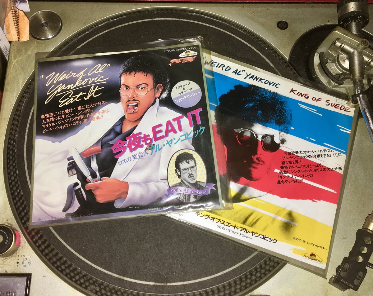 アルヤンコビック