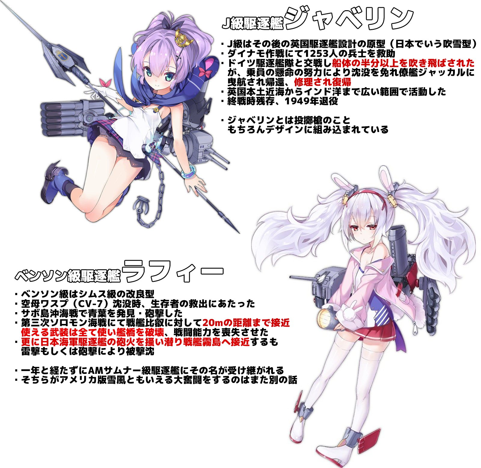 駆逐艦　ジャベリン　CXチャレンジ　PR+ アズレン ヴァイスシュバルツ cxチャレンジ 駆逐艦ジャベリン PR+ - メルカリ