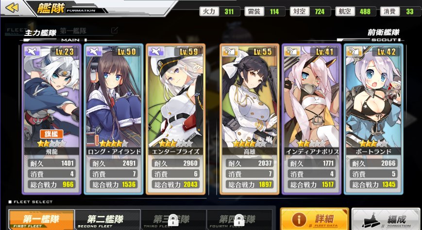 アズールレーン Twitter