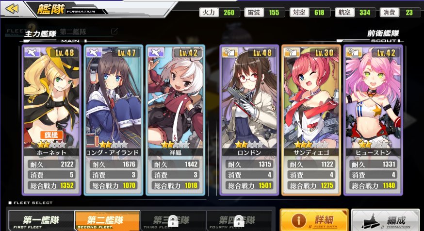 アズールレーン Twitter