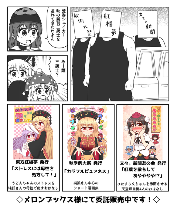 あー麺 Are Men さんのマンガ一覧 古い順 8ページ ツイコミ 仮 あー麺 Are Men さんのマンガ一覧 古い順 8ページ ツイコミ 仮