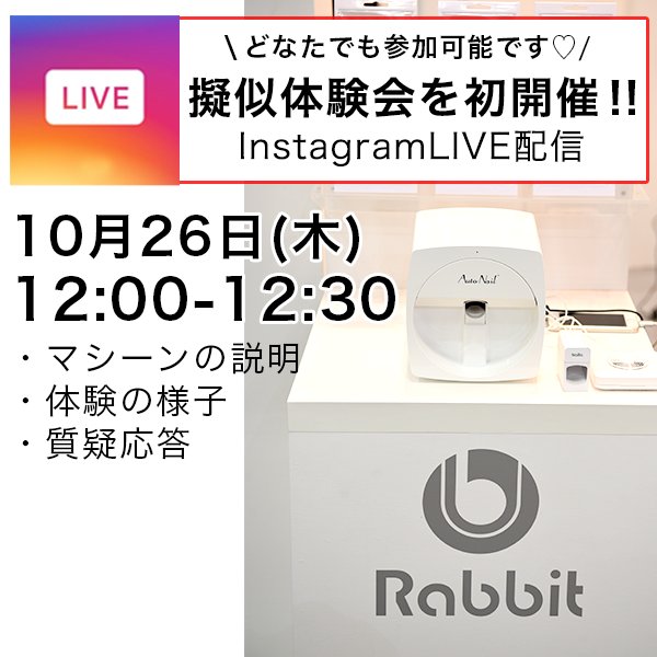 完動品】AUTO NAIL PRINTER | gulatilaw.com