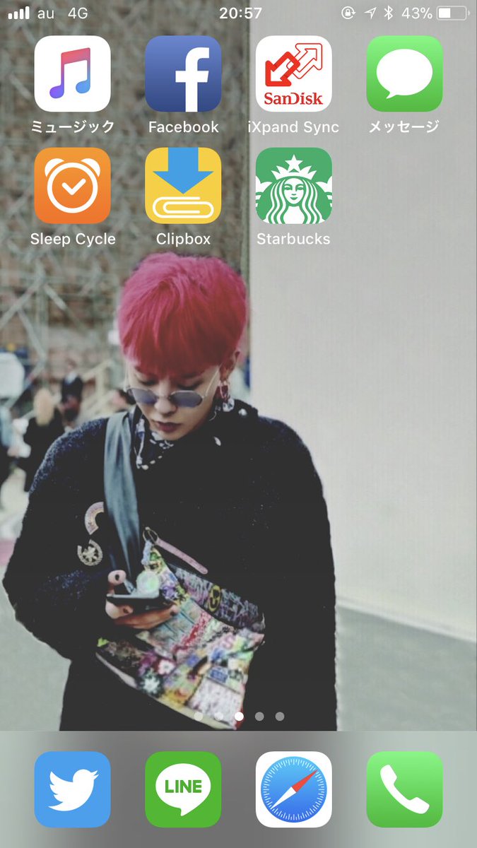 1 このじよんさんが好きすぎて 編集したらいい感じの壁紙に ˆoˆ Vogue Chanel Gd Peaceminusone Wallpaper