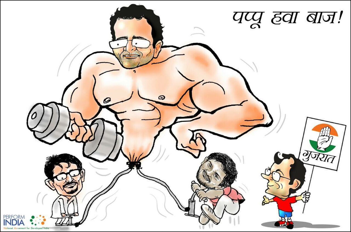 Gitanjali_DS's tweet photo. पप्पू हवाबाज़... 😂😂😂
#Botbaba
#BotGate https://t.co/zrYQLLyWO0
