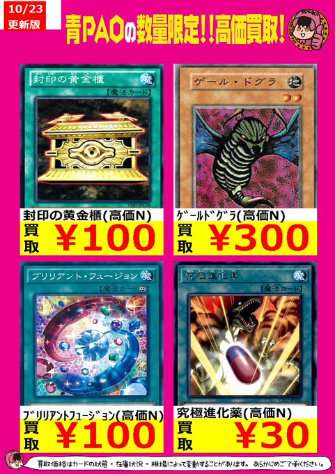 Pao青梅トレカ 公式ツイッター Pao Toreka 17年10月 Page 2 Twilog
