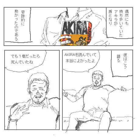 奇跡体験。 