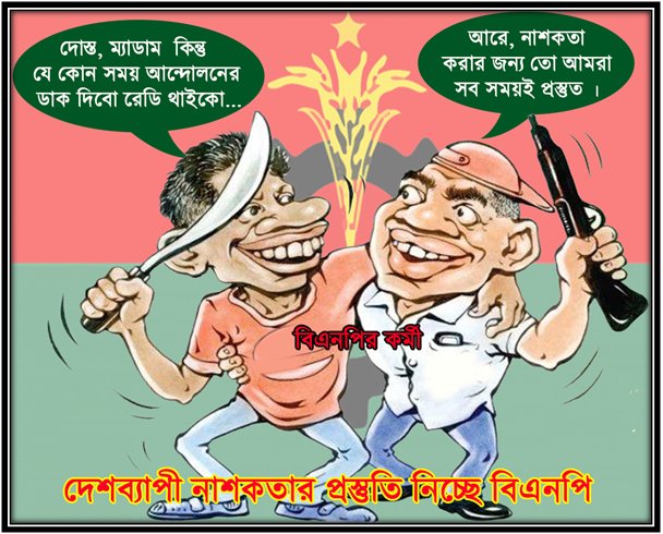 Mahiya Mahi tweet media