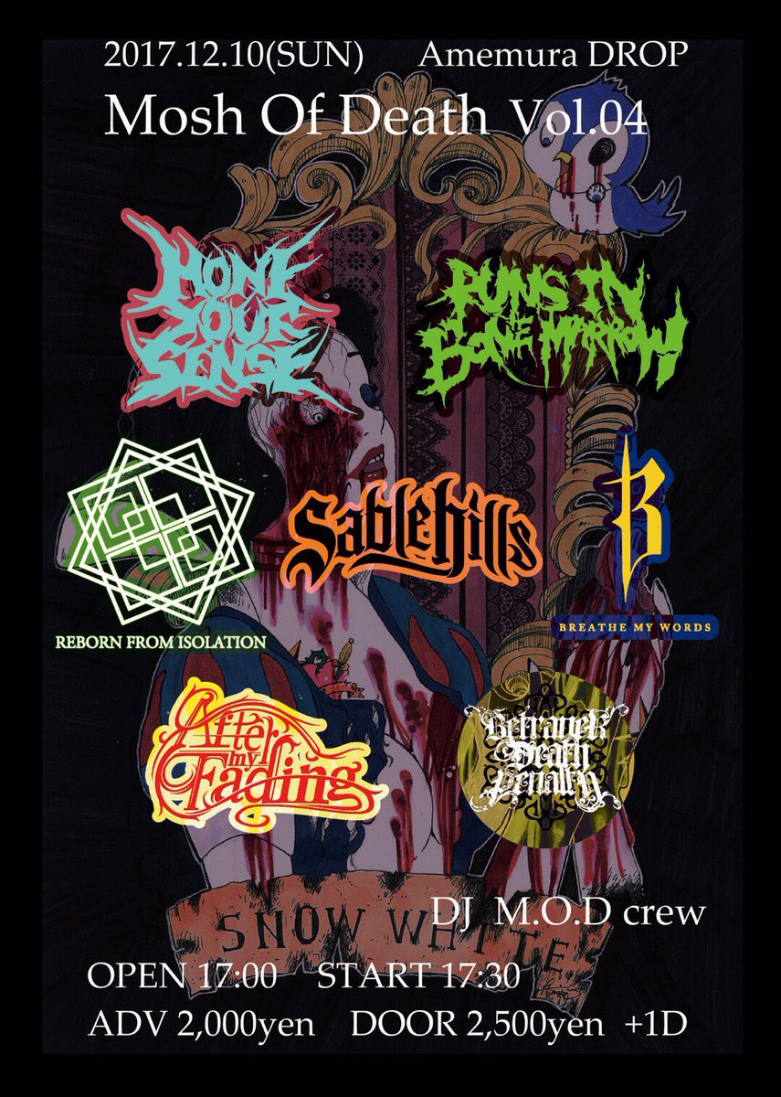 BDP_METAL's tweet photo. 😈解禁😈
12/10 “MOSH OF DEATH Vol.4”に出演します！
ゴッリゴリメンツ！！
取り置き受け付け開始！ https://t.co/mNOLCmv2Js