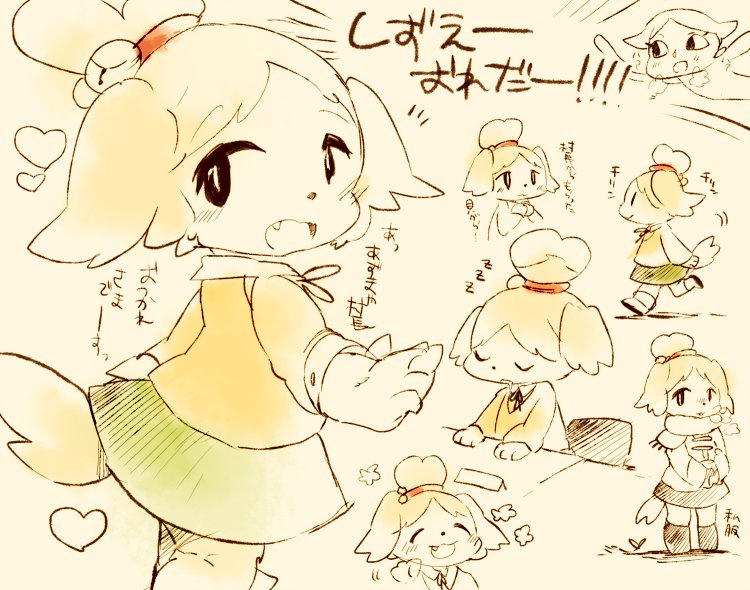 5億年前に描いたしずえ 