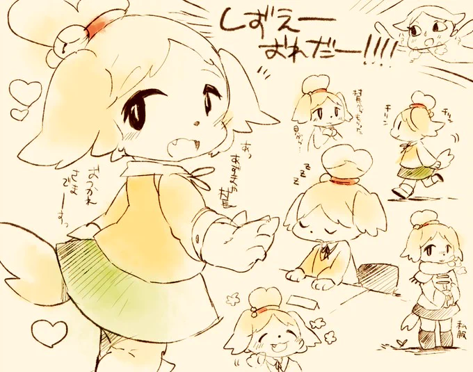 5億年前に描いたしずえ 