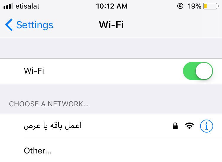 Ayyaajj's tweet photo. لما جيت افتح Wifi الجامعة https://t.co/tUkZLLv7M7