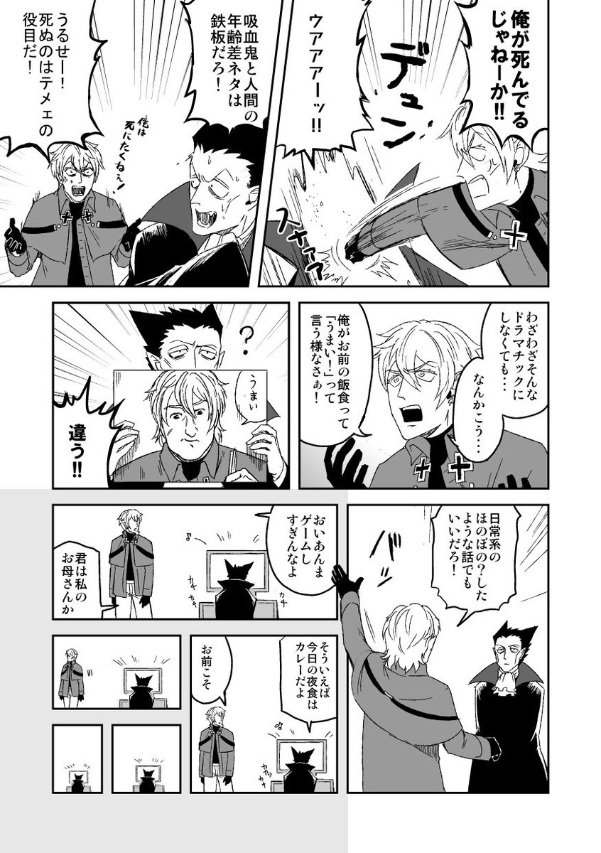 ②
当時絵を似せようとしてたけど今見返すと普通に自分の絵だなって思う 