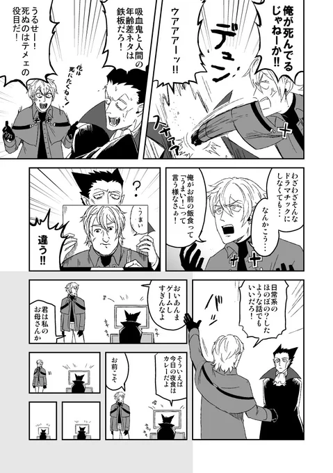 ②
当時絵を似せようとしてたけど今見返すと普通に自分の絵だなって思う 
