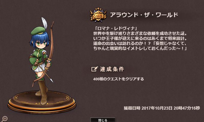 ザ ワールドのtwitterイラスト検索結果 古い順