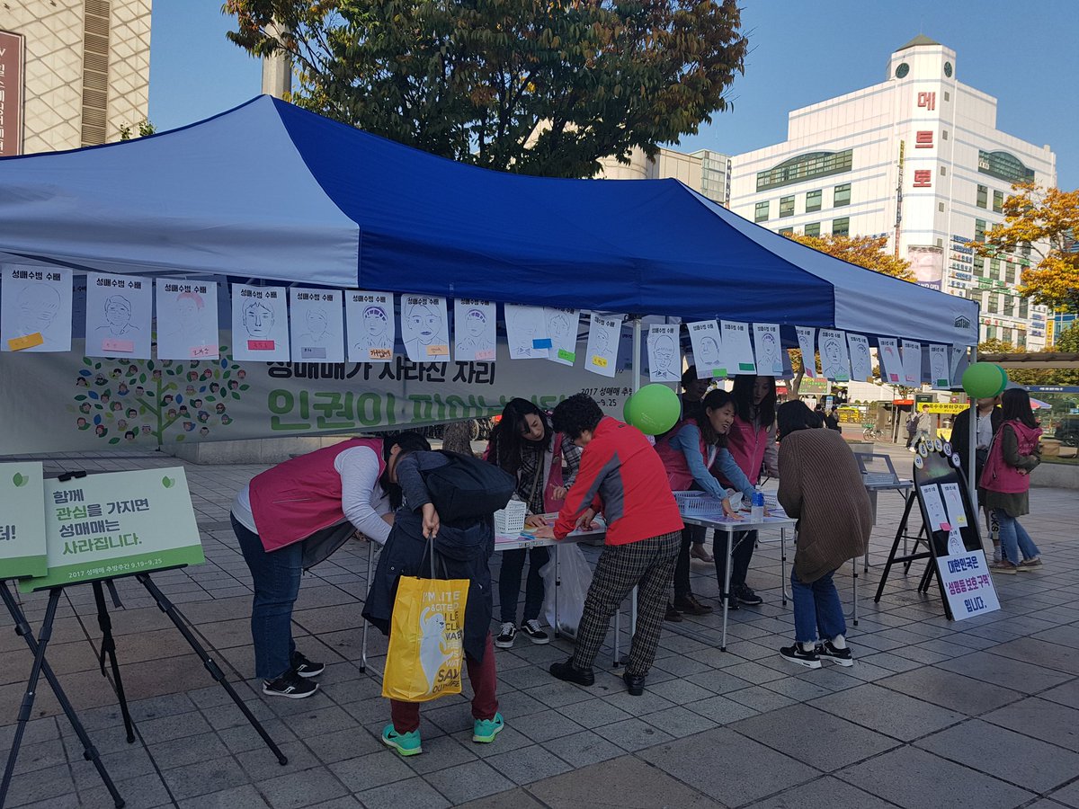 성매매피해자상담소(위드어스)는 야탑역광장에서 [2017.10.23(월) 13:00~16:00]  성매매근절 캠페인을 실시했습다. 시민들과 함께 큐즈에 참여하며,성매매 인식조사도 실시했습니다."성구매NO, ZERO성구매"  그날까지 상담소샘 화이팅~^^