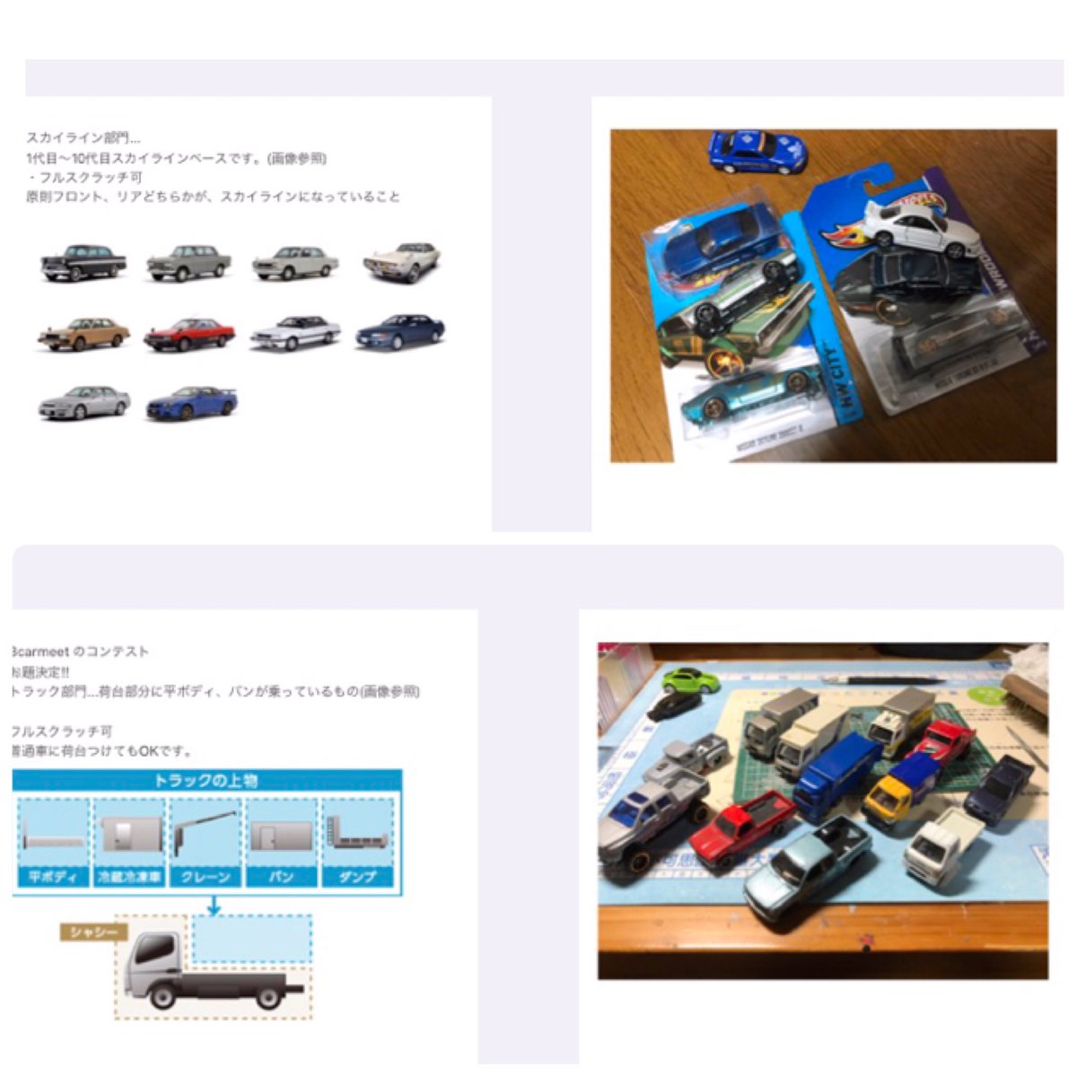 3carmeet's tweet photo. #3carmeet よろしくお願いします。

展示、コンテスト、撮影会盛り上げていきたいと思いますー

line://ti/p/@iuv4904u

LINEは、情報発信
投票、抽選券等に使いたいと思います。 https://t.co/IERJ5UCwxV
