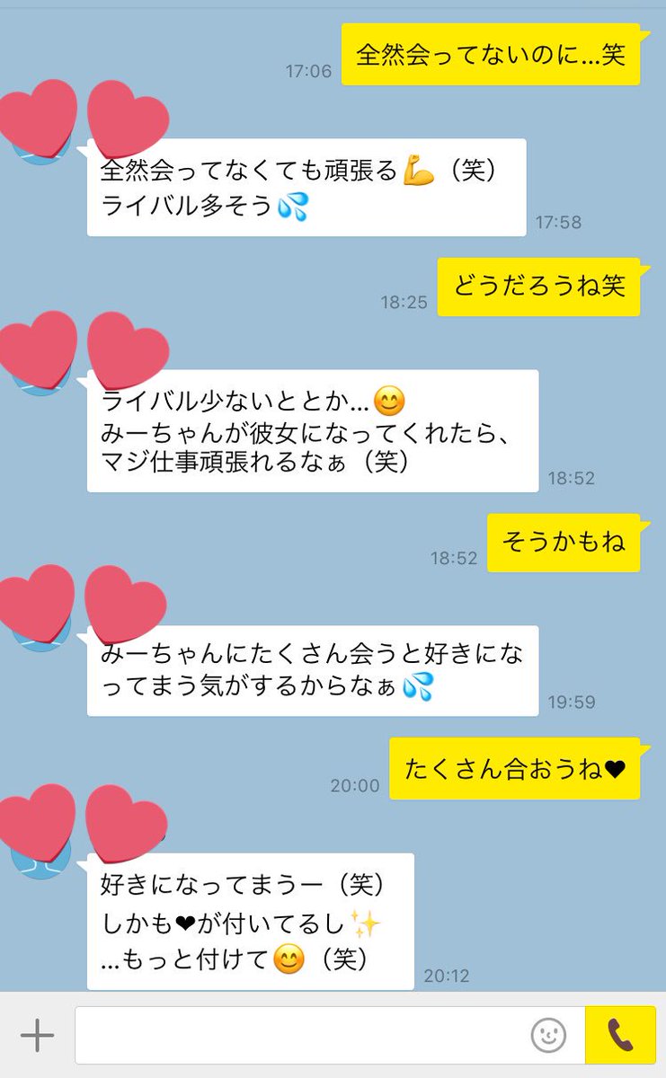 びー パパ 活 る パパ活とは？男性がパパ活で何をするのか。パパ活初心者の失敗談