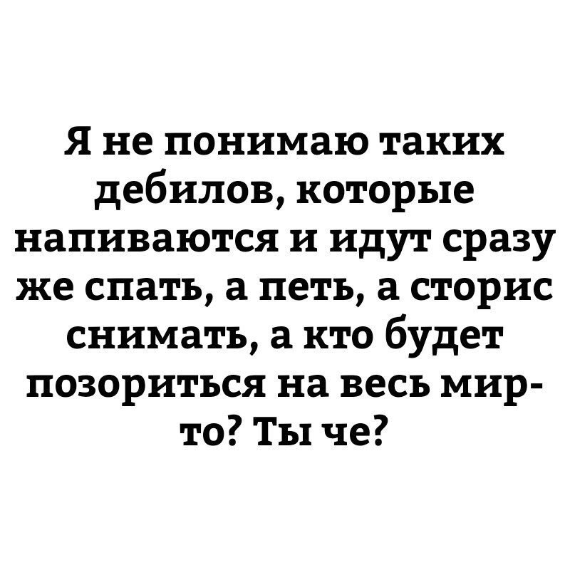 _milady_art's tweet photo. Самая жиза из всех жиз😂 https://t.co/OuUd768xdM