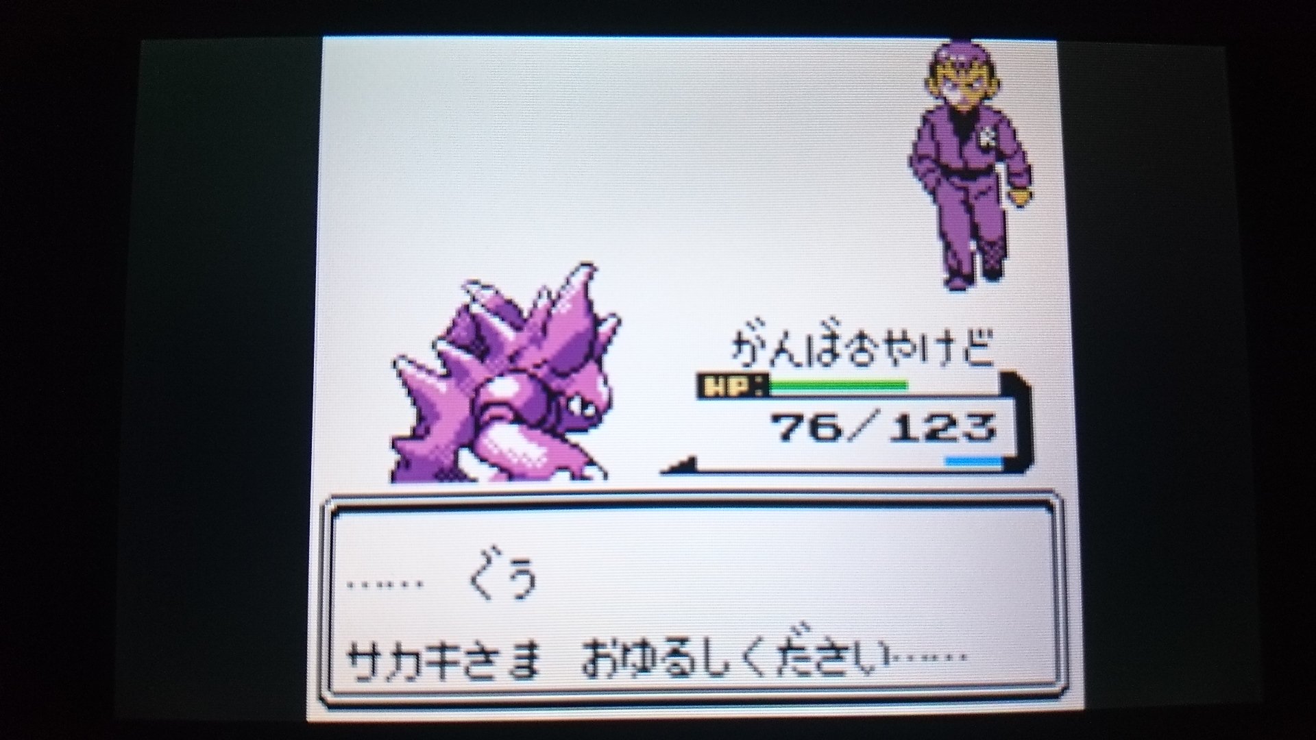 センジ V Twitter ぐう サカキさま おゆるしください コガネシティ ラジオとう ロケットだんいんのかんぶ ポケモン金銀 ボイスチェッカー センジ V Twitter ぐう サカキさま おゆるしください コガネシティ ラジオとう ロケットだんいんのかんぶ ポケモン金銀 ボイスチェッカー
