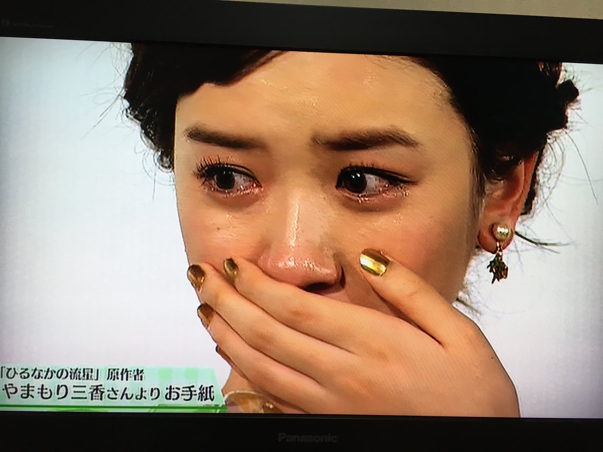 永野芽郁大好き ひるなかの流星 原作者さんからのお手紙で芽郁ちゃんと一緒に私も泣いちゃった もうほんとに芽郁ちゃん頑張ったよね 永野芽郁 ひるなかの流星 T Co Soardepftp Twitter