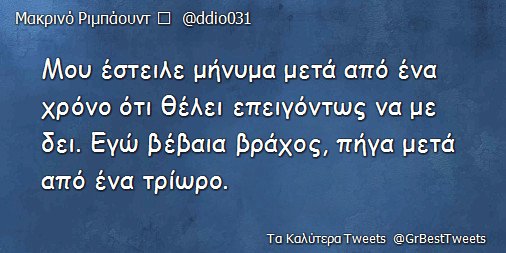 GrBestTweets tweet picture