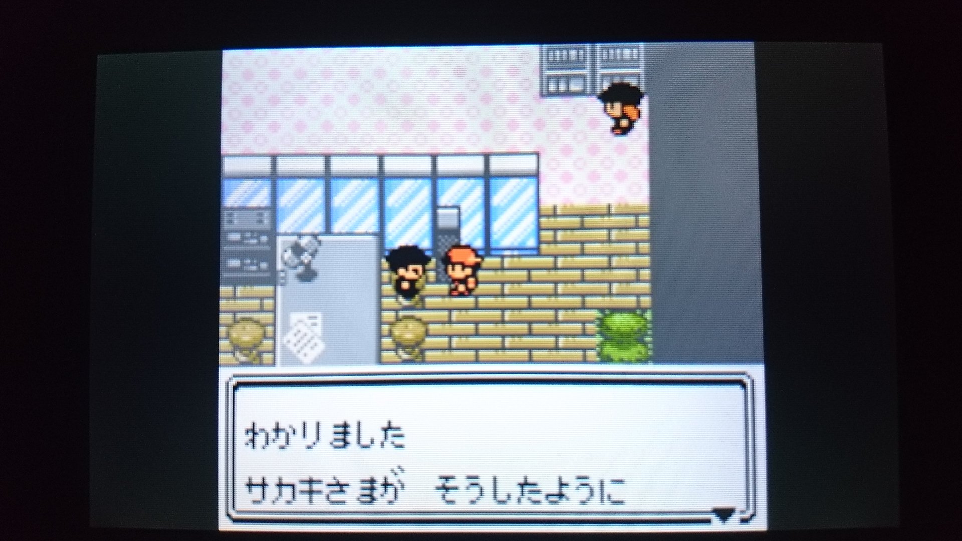 センジ ぐう サカキさま おゆるしください コガネシティ ラジオとう ロケットだんいんのかんぶ ポケモン金銀 ボイスチェッカー T Co 7x9rcez0tw Twitter